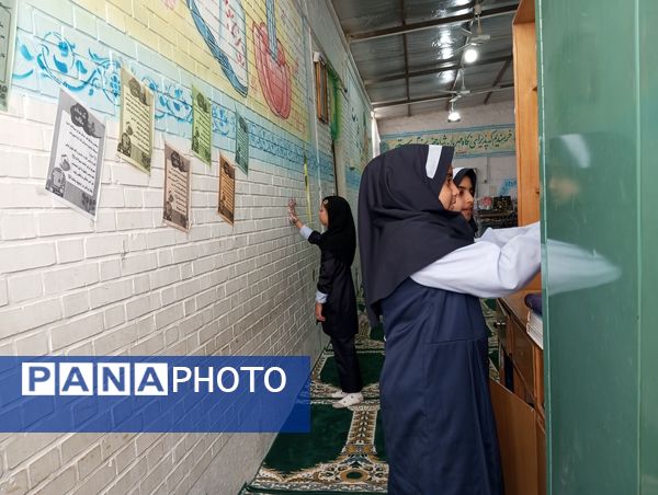 غبارروبی نمازخانه‌ دبستان ناهید نخودی نیشابور