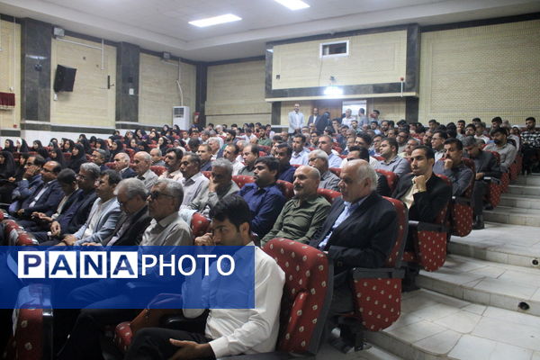 آیین تکریم و معارفه روسای قدیم و جدید دانشگاه فرهنگیان استان بوشهر