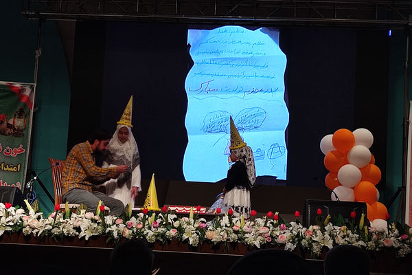 یادواره ۹۷۶ شهید فرماندهی انتظامی استان فارس 