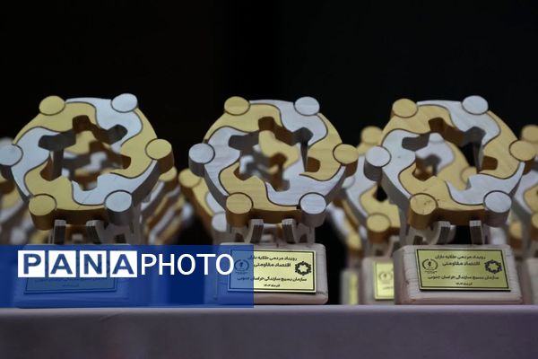  رویداد مردمی طلایه‌داران اقتصاد مقاومتی در خراسان جنوبی