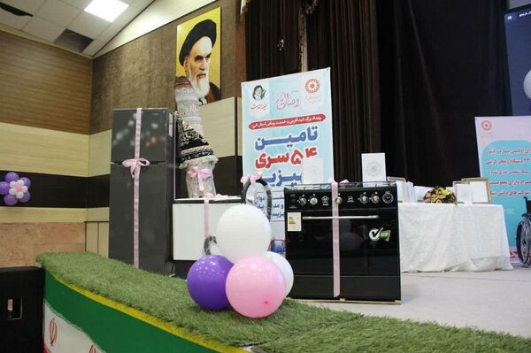 همایش اهدا ۵۴ سری جهیزیه و کمک هزینه ازدواج ویژه معلولان در البرز 