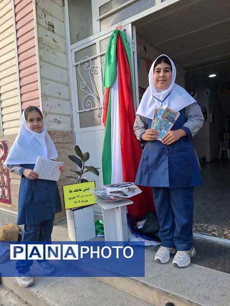 جشن عاطفه مدرسه ۱۷ شهریور 