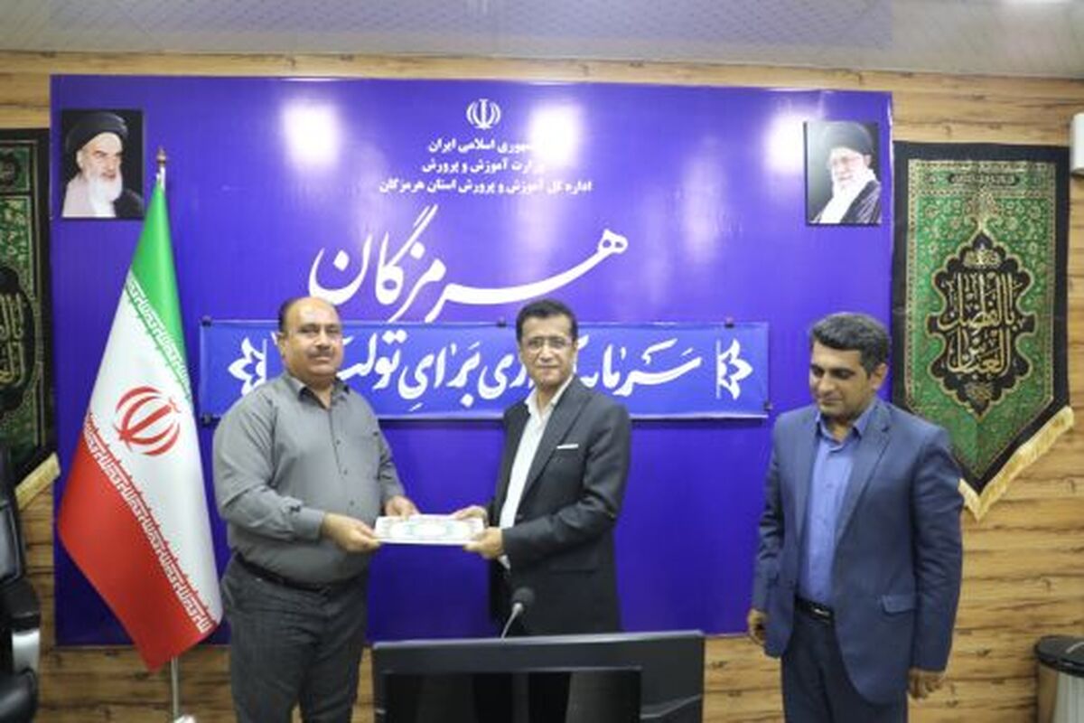 قدردانی از ۳۵ سال خدمت صادقانه