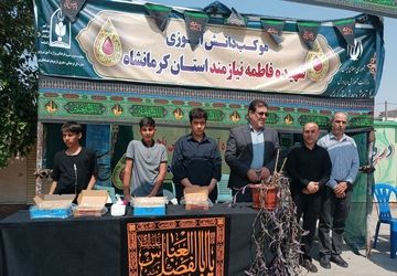برپایی موکب دانش‌آموزی در آموزش و پرورش ناحیه۳ استان کرمانشاه