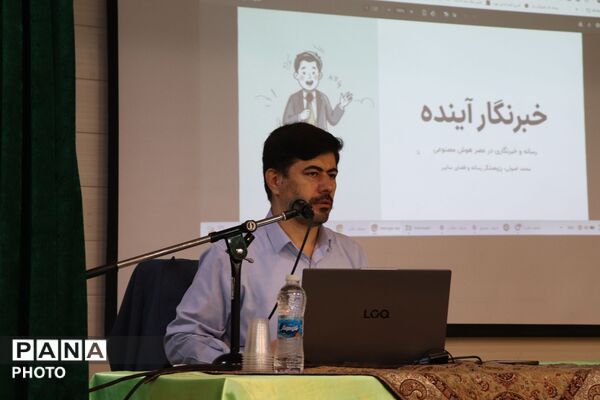 کارگاه آموزشی رسانه‌ای رویا در اسلامشهر 