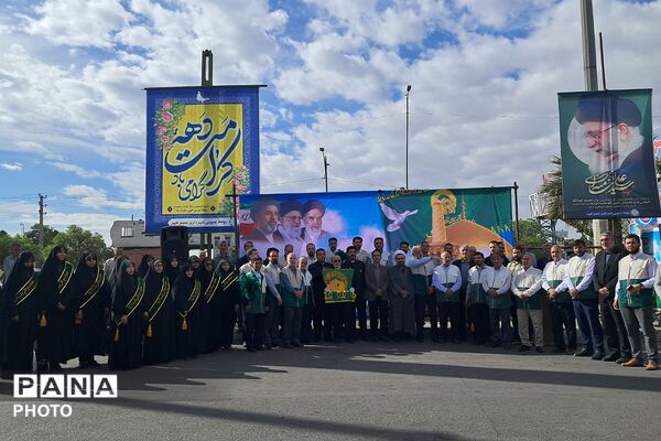  آیین اهتزار پرچم مقدس آستان‌‌قدس‌رضوی در بهارستان‌دو
