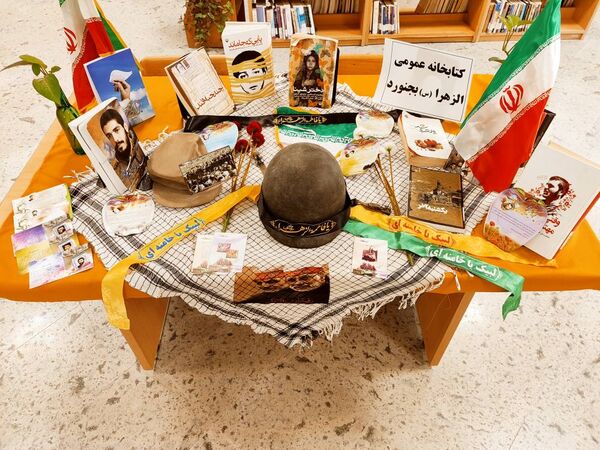 هفته دفاع مقدس در کتابخانه الزهرا بجنورد