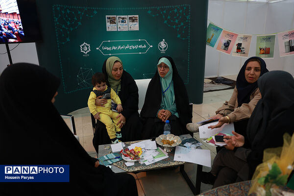 رویداد ملی جامعه‌پرداز