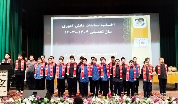 آیین تجلیل از دانش‌آموزان منتخب مسابقات قرآنی و فرهنگی 