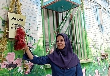 نواختن زنگ مهر در دبستان نیایش۲ 