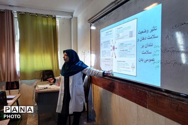 دوره آموزشی آموزگاران پایه مدارس ابتدایی شهر پرند