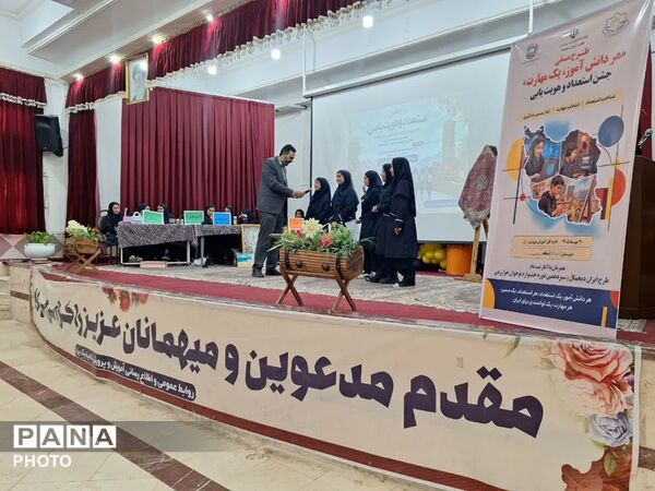هر دانش‌آموز، یک مهارت؛ مدرسه‌ای برای شکوفایی استعدادها