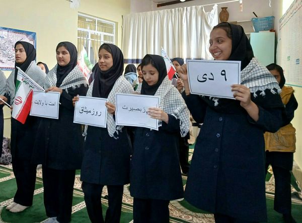 مراسم روز بصیرت و میثاق امت با ولایت در دبیرستان مرحوم میری روستای بزنجرد خلیل آباد
