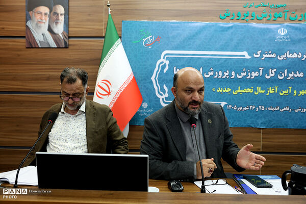 دومین روز گردهمایی مشترک اعضای شورای معاونان و مدیران کل آموزش و پرورش استان‌ها - 2