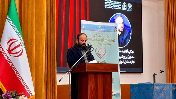 جلسه هم‌افزایی رابطان مشاور ابتدائی استان البرز