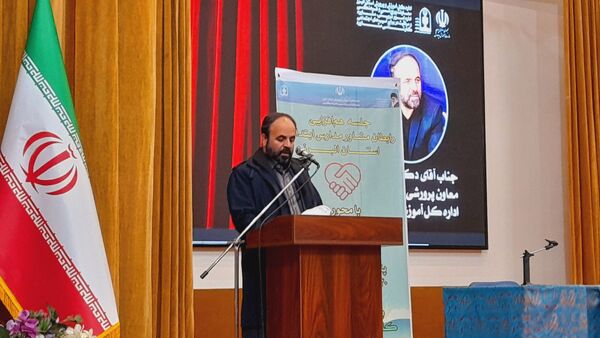 جلسه هم‌افزایی رابطان مشاور ابتدائی استان البرز