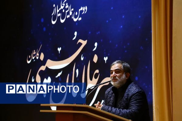 همایش تجلیل از پیرغلامان حسینی(ع) کاشان