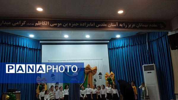 جشن میلاد حضرت علی(ع) در کاشمر