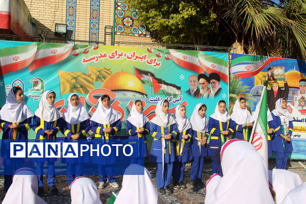 جشن روز دانش‌آموز در دبستان امید انقلاب بوشهر