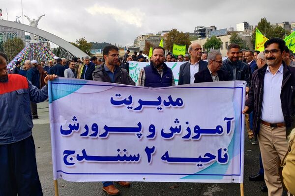 حضور پرشور اقشار مردم در راهپیمایی ۱۳ آبان سنندج