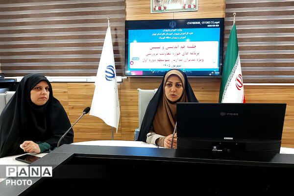 جلسه هم‌اندیشی و تبیین برنامه‌های معاونت پرورشی و تربیت بدنی با مدیران مدارس متوسطه اول کهریزک 