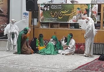 نمایشواره یاس کبود در مسجد چهارده معصوم الغدیر 