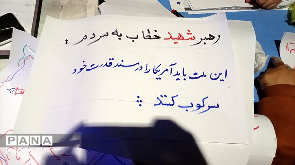 ما میدان داران این آب و خاکیم