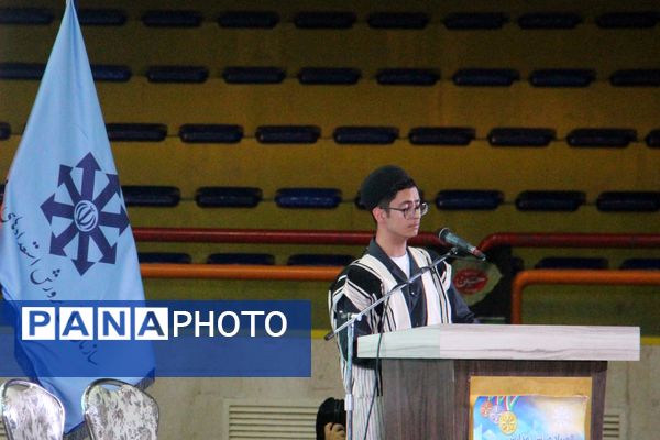 افتتاحیه المپیاد ورزشی سمپاد دانش‌آموزان متوسطه دوم 