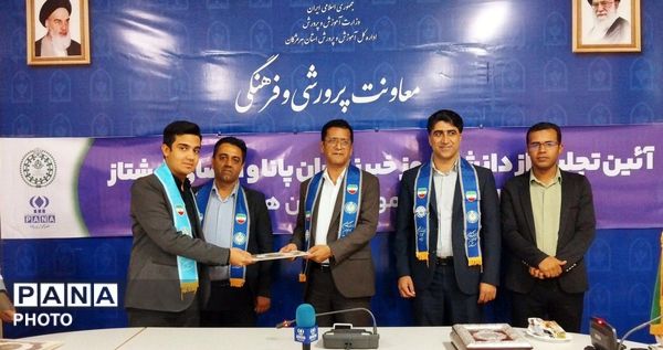 تجلیل از دانش‌آموز خبرنگاران پانا و پیشتازان هرمزگان با حضور مدیرکل آموزش و پرورش
