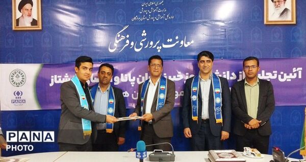 تجلیل از دانش‌آموز خبرنگاران پانا و پیشتازان هرمزگان با حضور مدیرکل آموزش و پرورش