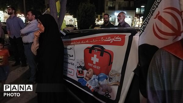 آموزش کمک های اولیه در بلوار فضل نیشابور 