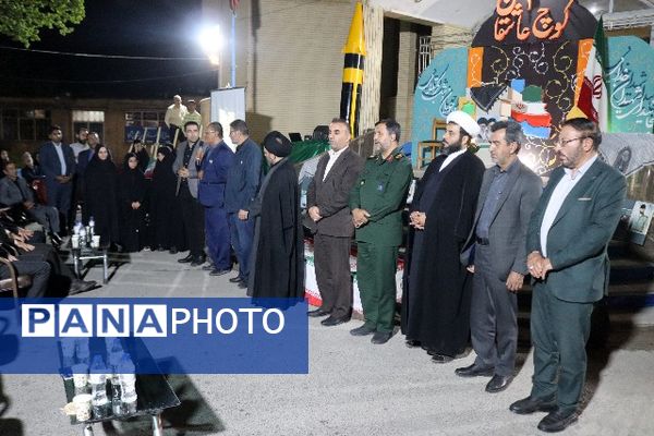 شب دوم یادواره «کوچ عاشقان۳»