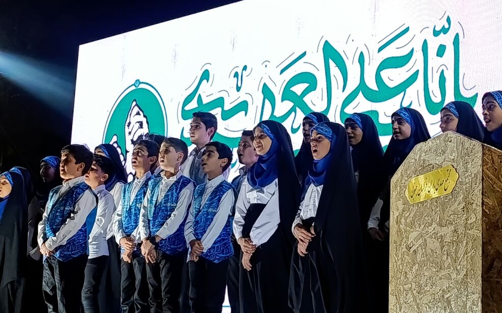تپش قلب‌های کوچک به یاد خورشید عدالت