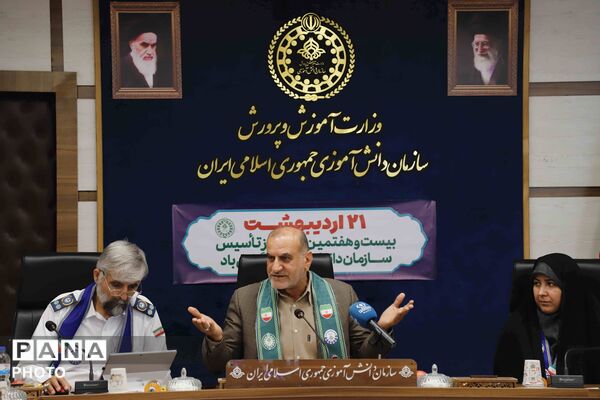 تجلیل از ۲۷ سال فعالیت سازمان دانش‌آموزی با حضور مسئولان آموزش‌وپرورش