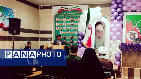 تجلیل از رتبه‌های برتر کنکور زیرکوه