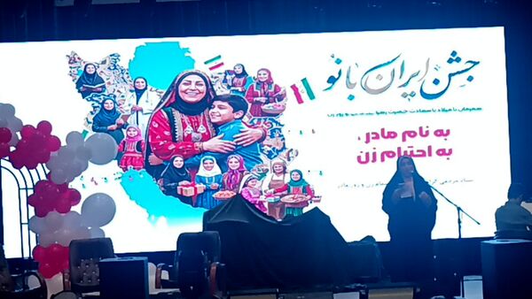 جشن باشکوه ایران بانو در نیشابور 