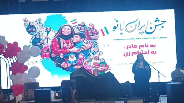 جشن باشکوه ایران بانو در نیشابور 