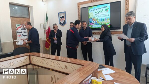 برنامه‌ریزی هفته تربیت بدنی در گندمان با شعار «عدالت، کیفیت، هویت»