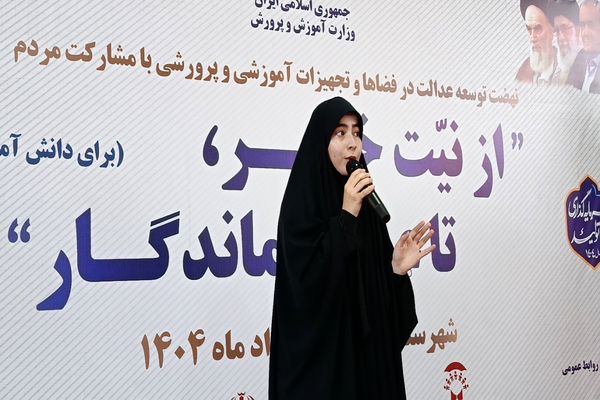 برگزاری آئین افتتاح سالن ورزشی خیرساز مدرسه استثنایی شهدای ملارد 