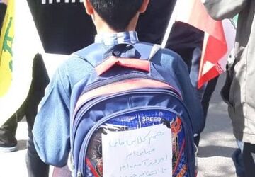 راهپیمایی روز قدس در شهرستان زارچ