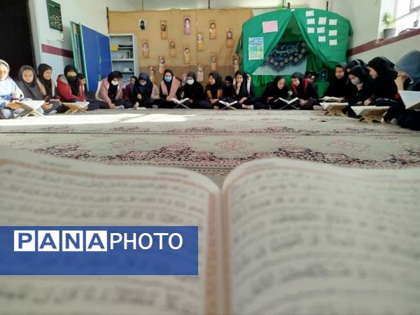 محفل انس با قرآن در مدرسه فاطمه الزهرا «بخ» 
