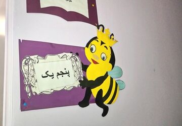 تکاپوی مدارس برای آغاز سال تحصیلی جدید