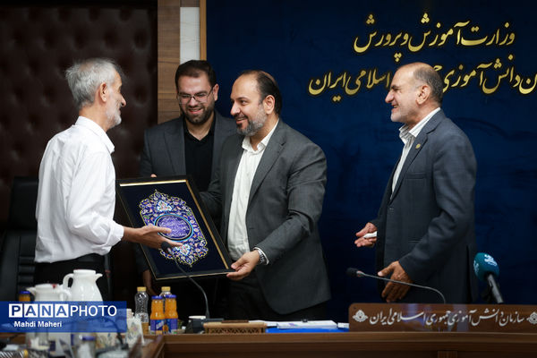 نشست مدیران سازمان دانش‌آموزی کشوری - 2