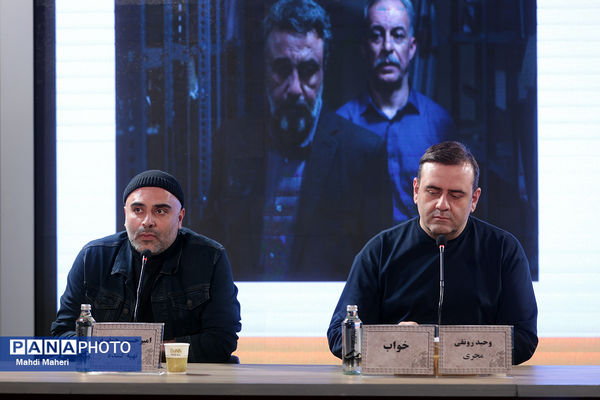 نشست نقد و بررسی فیلم «خواب» در چهل و چهارمین جشنواره ملی فیلم فجر