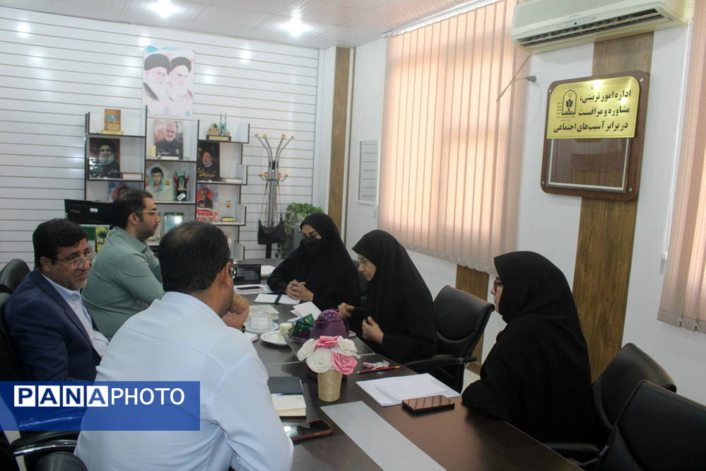 جلسه برنامه‌ریزی اداره امور تربیتی، مشاوره و مراقبت در برابر آسیب‌های اجتماعی آموزش و پرورش استان بوشهر 