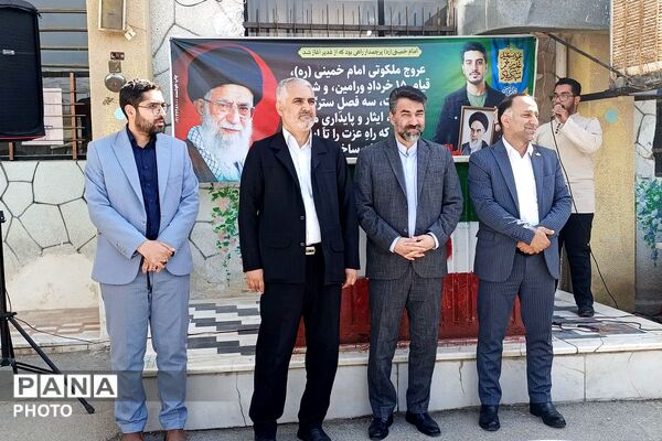 نواخته شدن زنگ ۱۵ خرداد در دبیرستان صدرا