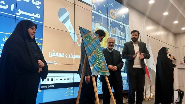 همایش نوآوری در نشر و چالش‌های حفظ میراث مکتوب در مشهد