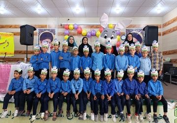 پایان سفر الفبا آغاز قصه‌ای نو در دل‌های کوچک کلاس اولی‌ها