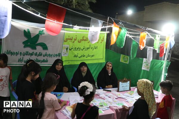 جشن عید غدیر در جوار امامزادگان حاجی‌آباد