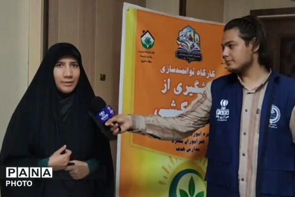 کارگاه پیشگیری از خودکشی در ناحیه دو شهرری 